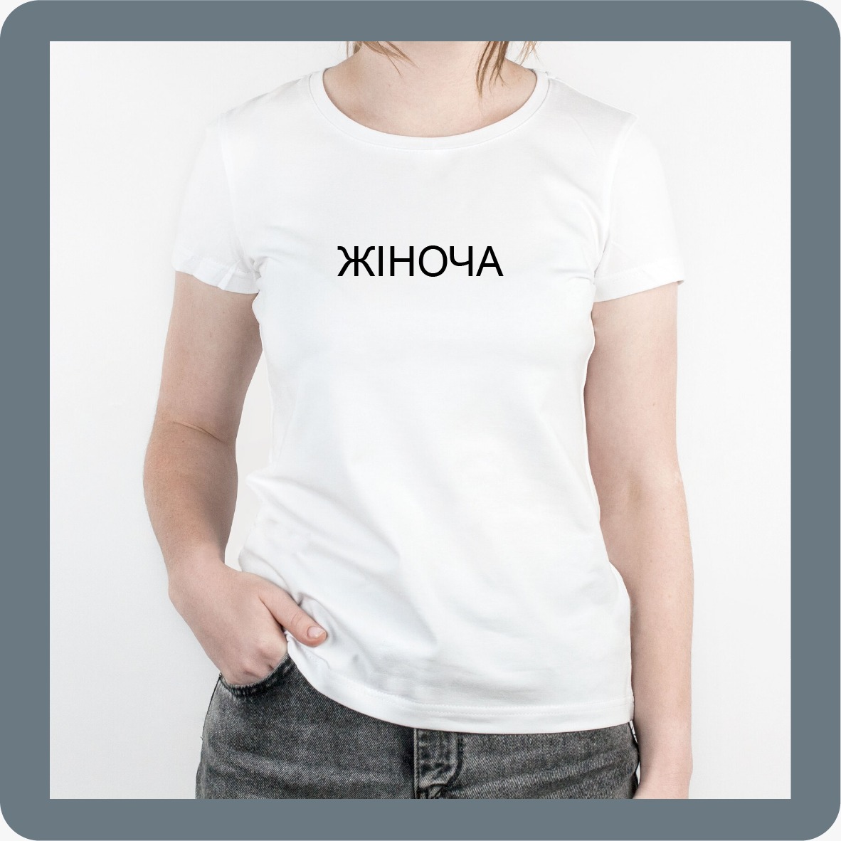 Жіноча футболка